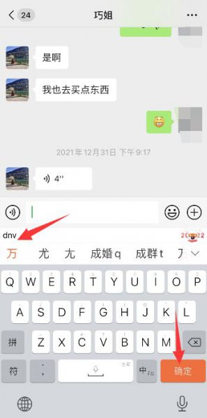 万字五笔字怎么打 万字五笔怎么打字五笔怎么打