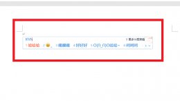 电脑上打字怎么选字 电脑打字怎么左右选字