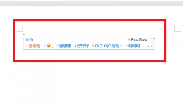 电脑上打字怎么选字 电脑打字怎么左右选字