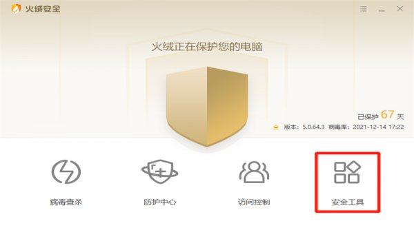 电脑太多广告弹出怎么处理 电脑弹出来广告太多怎么办
