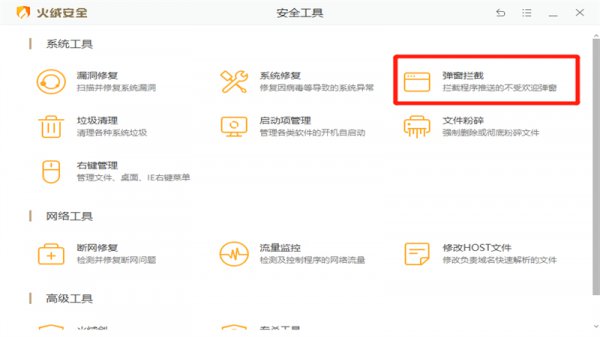 电脑太多广告弹出怎么处理 电脑弹出来广告太多怎么办