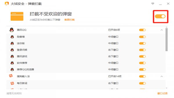 电脑太多广告弹出怎么处理 电脑弹出来广告太多怎么办