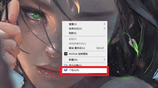 电脑休息黑屏设置 电脑怎么设置黑屏休眠状态