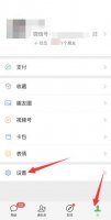 iPhone12微信听筒声音很小 iphone13微信听筒模式声音小怎么办
