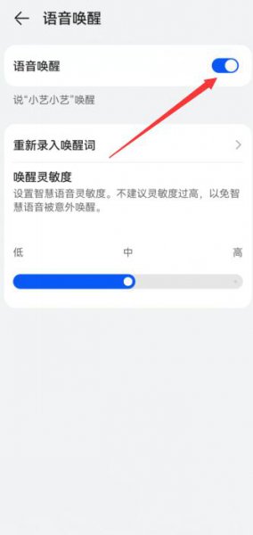 华为黑屏唤醒功能在哪 华为手机黑屏状态下如何双击唤醒