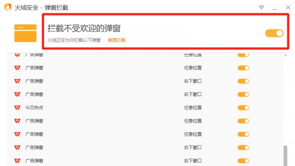 电脑上老是弹出垃圾广告怎么办 电脑偶尔弹出来垃圾广告怎么办