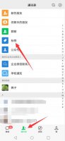 微信里怎么取消标签分组 微信没有标签怎么取消上次分组