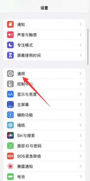 ios15怎么安装新字体 ios14系统字体更换教程