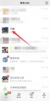 手机上怎么打√号 手机打√号怎么输入
