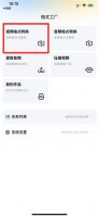 怎么把视频转换成mp4 怎么把视频转换成mp4格式美工
