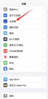 ios14资源库能不能关掉 ios15资源库可以自己调整吗