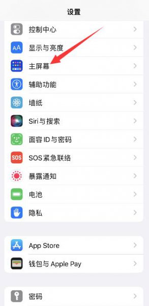 ios14资源库能不能关掉 ios15资源库可以自己调整吗