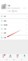 微信可以注销账号吗 微信能注销账号吗?