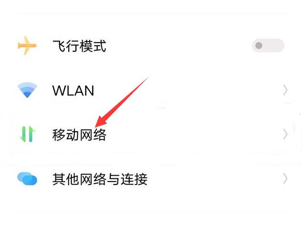 vivox60怎么开启5g vivox60怎么开启5G
