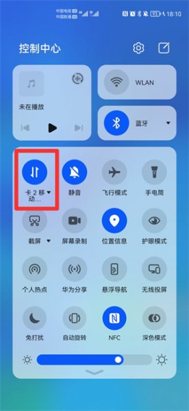 华为手机无法连接网络怎么回事 华为手机无法连接服务器是怎么回事
