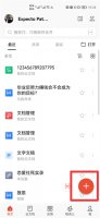 如何新建pdf 怎么新建pdf文档