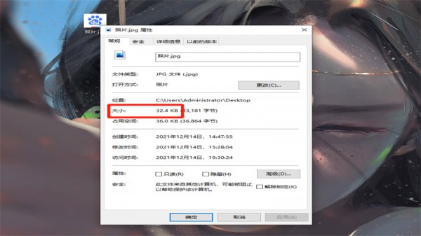 怎么看照片多少k 苹果12怎么看照片多少k