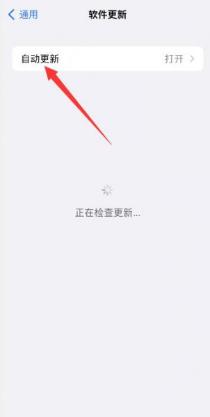 ios如何退回旧版本 ios怎么退回上一个版本