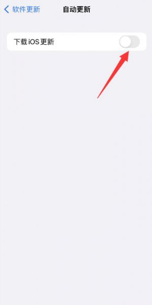 ios如何退回旧版本 ios怎么退回上一个版本