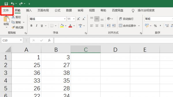 怎么弄pdf格式的文件 怎么把资料弄成pdf格式