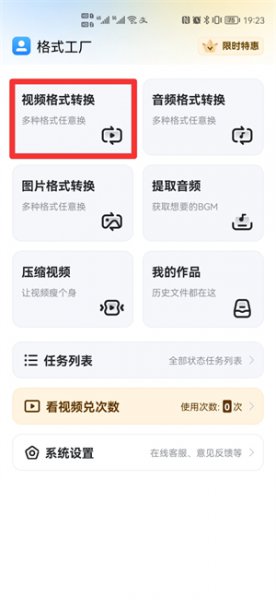怎么转换视频格式到mp4 手机怎么转换视频格式到mp4
