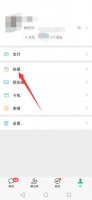微信 笔记 如何使用 微信的笔记功能如何使用?