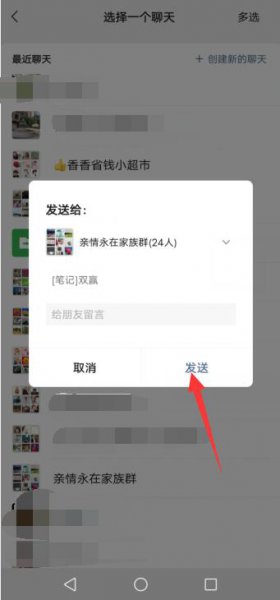 微信 笔记 如何使用 微信的笔记功能如何使用?