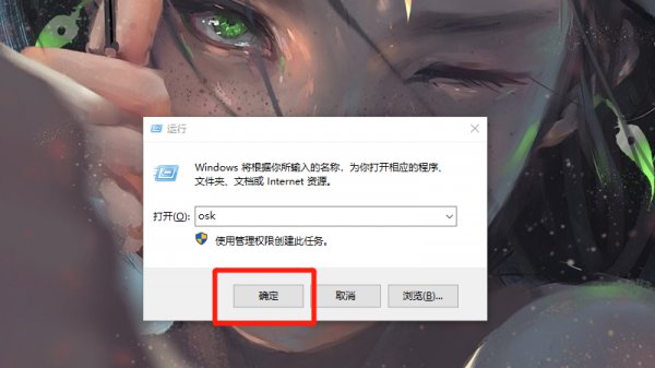 电脑键盘怎么开启 电脑键盘怎么开启小键盘