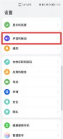 闹钟铃声怎么调小 iphone12pro闹钟铃声怎么调小