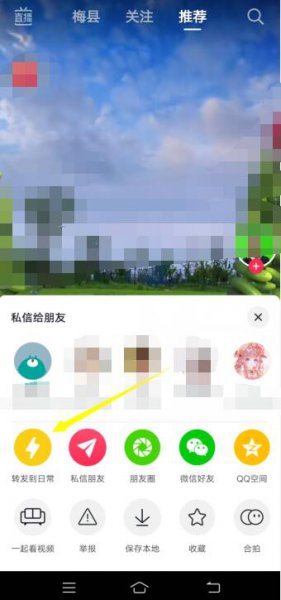 别人发的抖音怎么变成自己的作品 怎么把别人的抖音变成自己的作品