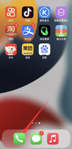 苹果怎么用副号呼叫 苹果手机怎么用副号呼叫