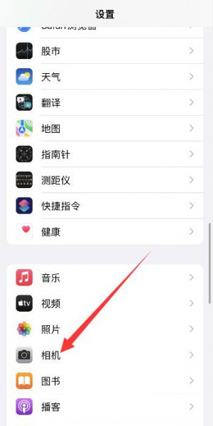 苹果手机怎么连拍 苹果手机怎么连拍照