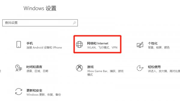 台式电脑ip地址在哪看 怎么看台式电脑的ip地址