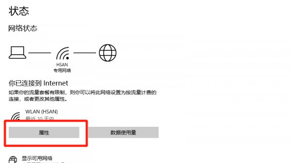 台式电脑ip地址在哪看 怎么看台式电脑的ip地址