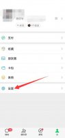 微信朋友圈没有朋友圈入口 为啥微信好友没有朋友圈入口