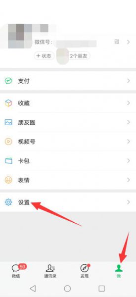 微信在监护人的限制模式 微信青少年模式监护人怎么解除限制