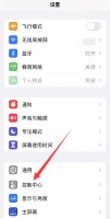 苹果自带扫码功能在哪里 苹果自带扫二维码在哪里