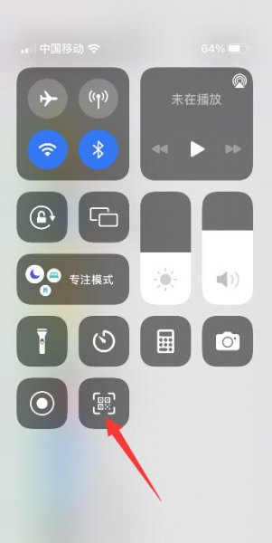 苹果自带扫码功能在哪里 苹果自带扫二维码在哪里