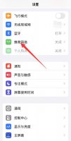 苹果12怎么显示4g不是5G 苹果13是5G怎么总显示4G呢