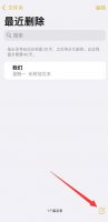 苹果手机℃符号怎么输入 苹果电脑℃符号怎么输入
