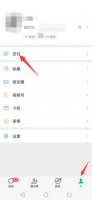 微信生成收款二维码怎么弄 微信收款怎么变成动态二维码
