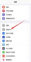 苹果13promax录屏在哪里 苹果11promax怎么录屏幕