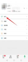 微信收不了款怎么解除 微信收不了款怎么解除不了限制