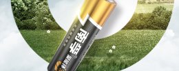 电池的危害 乱扔废旧电池的危害