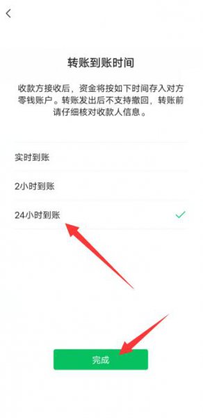 微信转账怎样撤回来 微信转账怎么撤回步骤