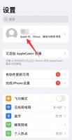 苹果手机怎么买内存 苹果手机怎么买内存每个月都扣费吗?