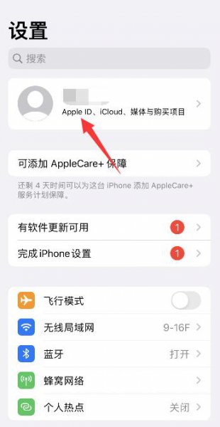 苹果手机怎么买内存 苹果手机怎么买内存每个月都扣费吗?