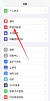 苹果电话铃声在哪儿设置 苹果来电铃声在哪里设置