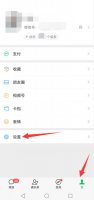 微信怎么设置禁止收款 微信怎么取消限制收款