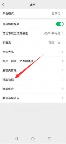 微信怎么设置禁止收款 微信怎么取消限制收款